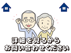 わたなべ接骨院｜名古屋市のゆりかご歩き外反母趾根絶協会 登録院・認定院｜ゆりかご歩きで外反母趾の痛みを改善できる治療院紹介サイト【ゆりかご 歩き外反母趾根絶協会】