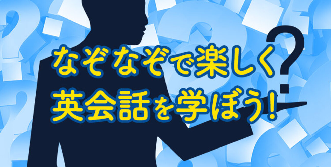 なぞなぞ学習クイズ 高学年（黎明書房） | 取り寄せ商品（5～7営業日後に発送）