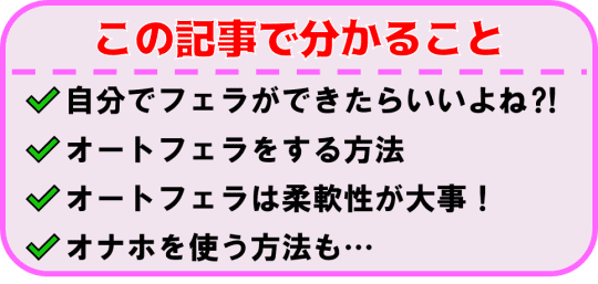 ドーガーバー オートフェラチオ！ - エロフラッシュゲーム