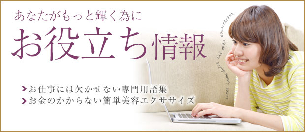 京都で託児所完備・紹介の風俗求人｜高収入バイトなら【ココア求人】で検索！