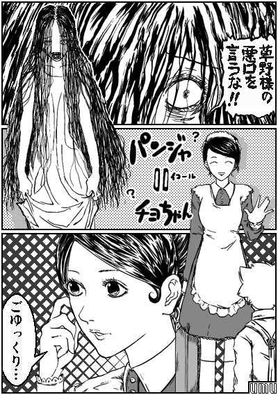 エロ漫画】炎天下の下、下着姿で畑作業をしていると幼なじみが勃起してしまいサービスでマンコを露出する爆乳ＪＫｗｗ【ジョン・K・ペー太 エロ同人】 – 萌え エロ図書館