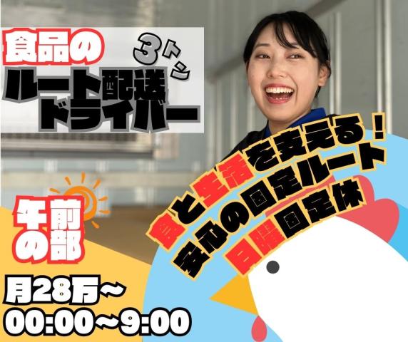 ハンドレッド[HUNDRED] セラピスト求人（高収入アルバイト） - 大阪市内（日本橋・京橋・梅田・谷町9丁目・長堀橋・心斎橋）各エリアで募集中