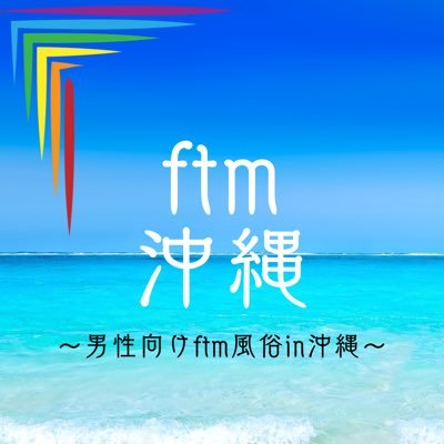 男装 ショートヘア ショートカット FTM 新宿風俗