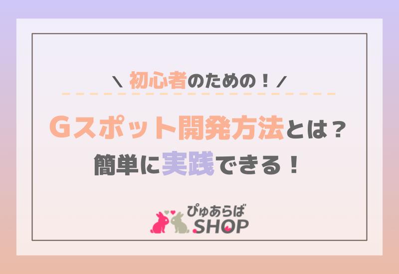 8種振動×5種脈動系吸引 吸うやつ 吸引ローター