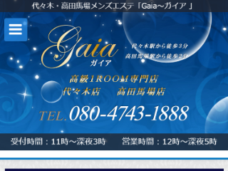 極嬢体験談】代々木『Gaia ガイア』安斉りさ～清楚美人が情感たっぷり魅せる官能美…匂い立つ大人色香に夢中です😍💓 |