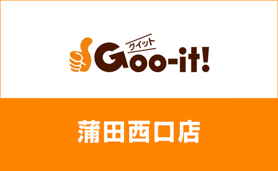 グイット 蒲田西口店(Goo-it！)｜ホットペッパービューティー