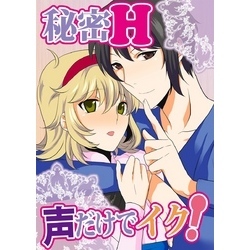 エロ漫画】ちっちゃくても好きピ「童貞の先輩と中出しエッチ｜バイト先の可愛い後輩」【22枚】 | ひめぼん