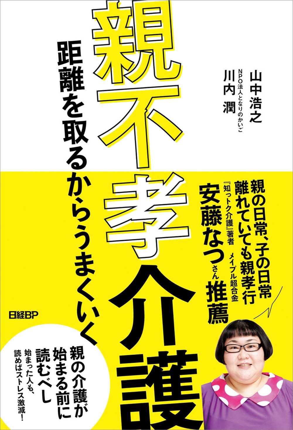 40%OFF】ドスケベシスターの超密着ご奉仕&孕ませH～子作り三昧!囁きオホ声・震え囁きオホ声・濃厚オホ声♪口淫耳元ゴックンから子宮中出しまで～  [スタジオスモーク] | DLsite