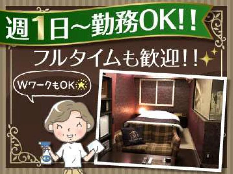 HOTEL GAUDIUM(ホテル ガウディウム)の求人情報｜求人・転職情報サイト【はたらいく】