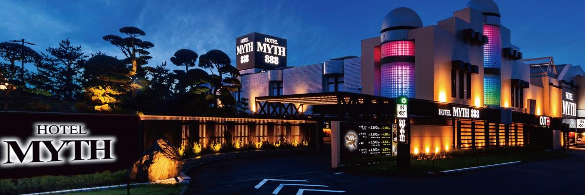 HOTEL MYTH 888（ホテル マイス