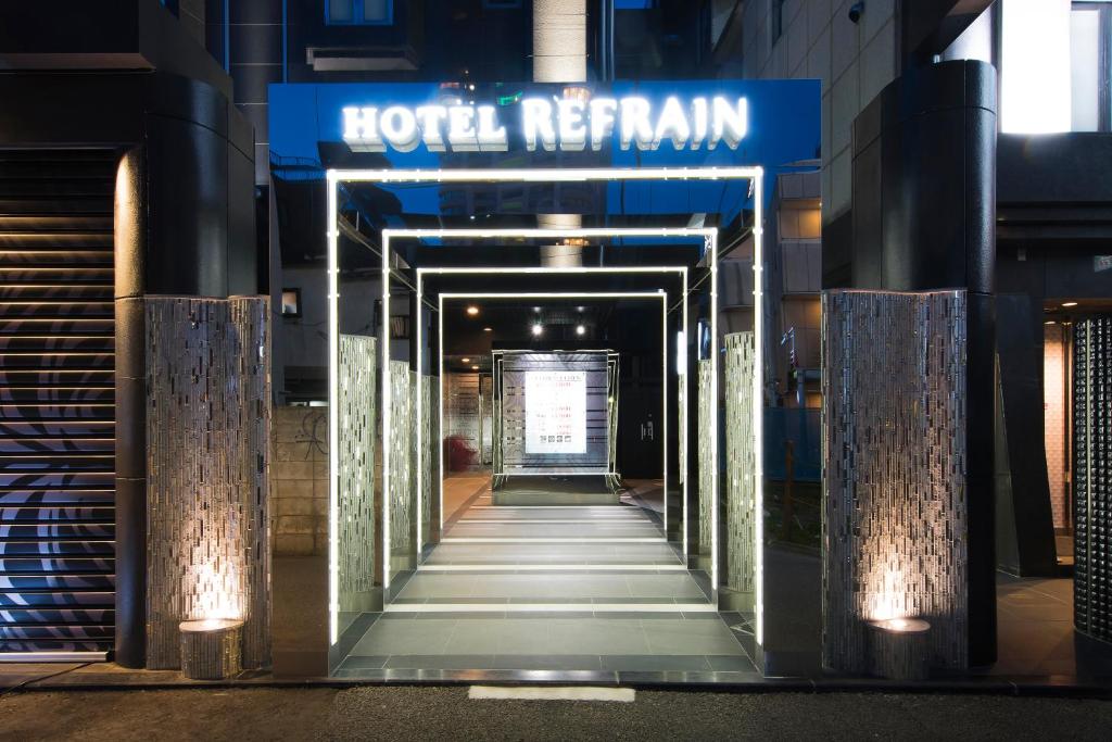 HOTEL REFRAIN (池袋|ホテル)