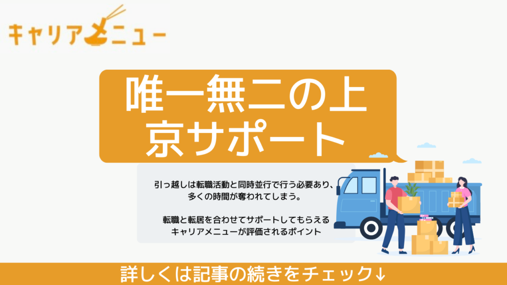 広告制作担当者に聞いた】おもてなしHRに求人を掲載するメリットを解説！ - ホテル・宿泊業界情報コラム｜おもてなしHR