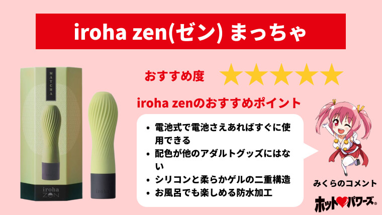 Amazon.co.jp: iroha(グッズ) iroha