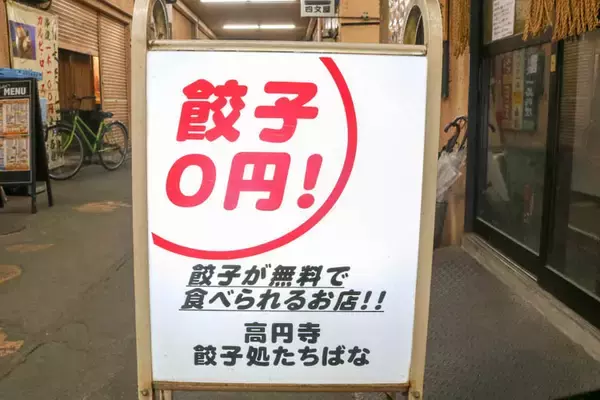 大成功】≪銀座≫誕生日におすすめのかに[蟹]が美味しい店を予約 - OZmallレストラン予約