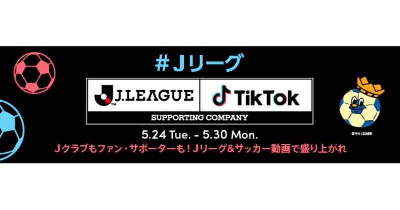 KM「天国の彼にも届くように」 jjj野音イベントみたいで最高だったしKMとふれしののDJ良かった❤️‍🔥