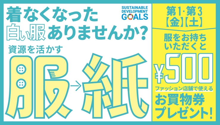 爽やかメンズ刈り上げスタイル！ natura店 金山☆*ﾟ |