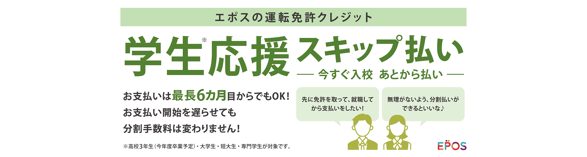 KANTOモータースクール溝ノ口校（神奈川県）の詳細情報【通学教習所さぽっと】-教習所掲載数No.1