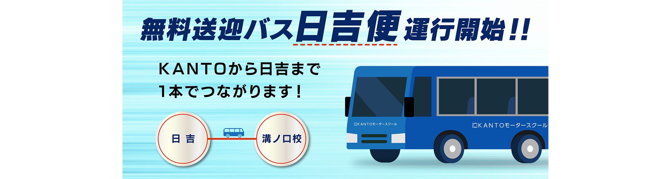 けん引自動車免許を受講しました | ソラニンの資格ブログ