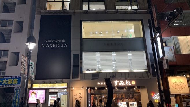 Nail 渋谷 FREEVE MAXKELLY【ネイル