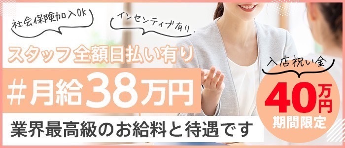 体験談】大阪のホテヘル・デリヘル「LOVEミナミ谷九店」は本番（基盤）可？口コミや料金・おすすめ嬢を公開 | Mr.Jのエンタメブログ