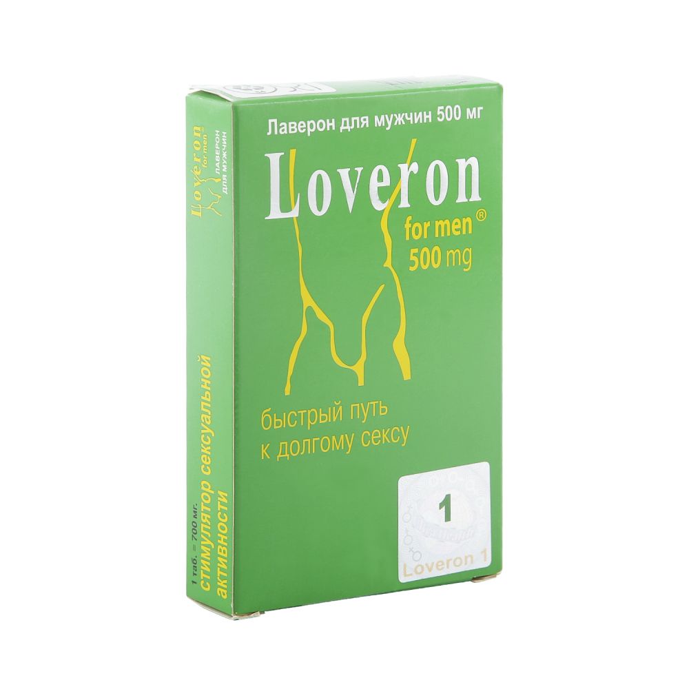 Loveron