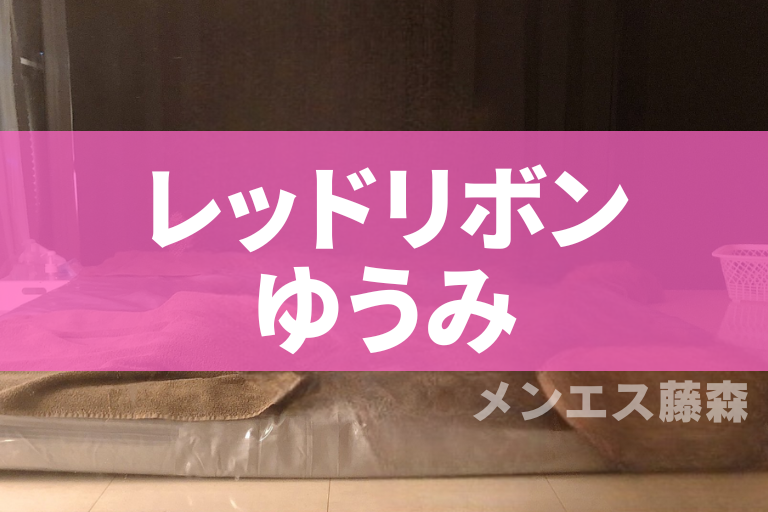 スタンド看板)メンズ エステGR｜デザインのぼり旗や横断幕、タペストリー製作なら｜あぴまちNet