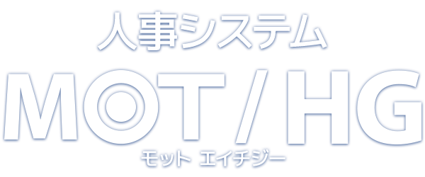 福井のラブホテル「MOT」広報 (@MOT_fukui) /