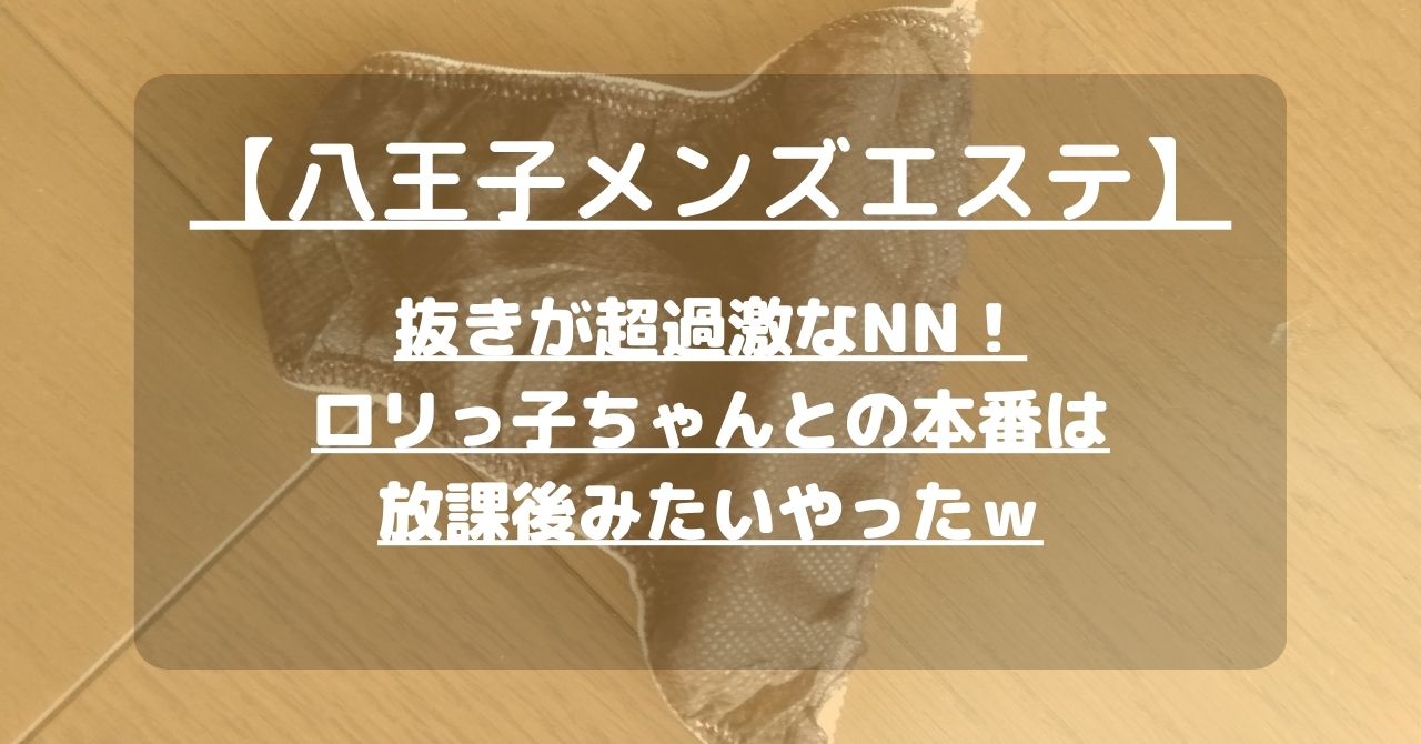 2024年最新】吉原のNN・NS確実ソープ12選！徹底調査ランキング - 風俗マスターズ