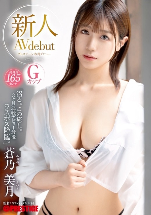 神乳】一生に一度は拝んでみたい！AV女優のおっぱい画像×６９ : 画像ナビ!