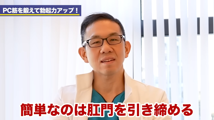 原因別】遅漏と膣内射精障害の治し方 | ナイトプロテインPLUS