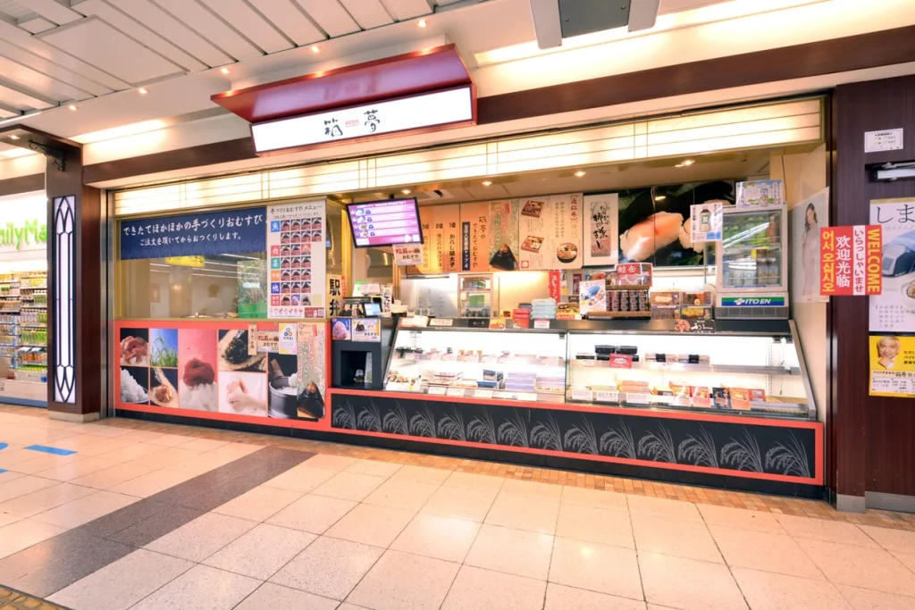 大阪難波・なんば駅周辺でiDが使える お店・お買い物情報 | トクバイ