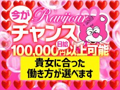 まお」Ravijour～♡（ラヴィジュールラビジュール） - 徳島市・鷹匠町・秋田町/ソープ｜シティヘブンネット