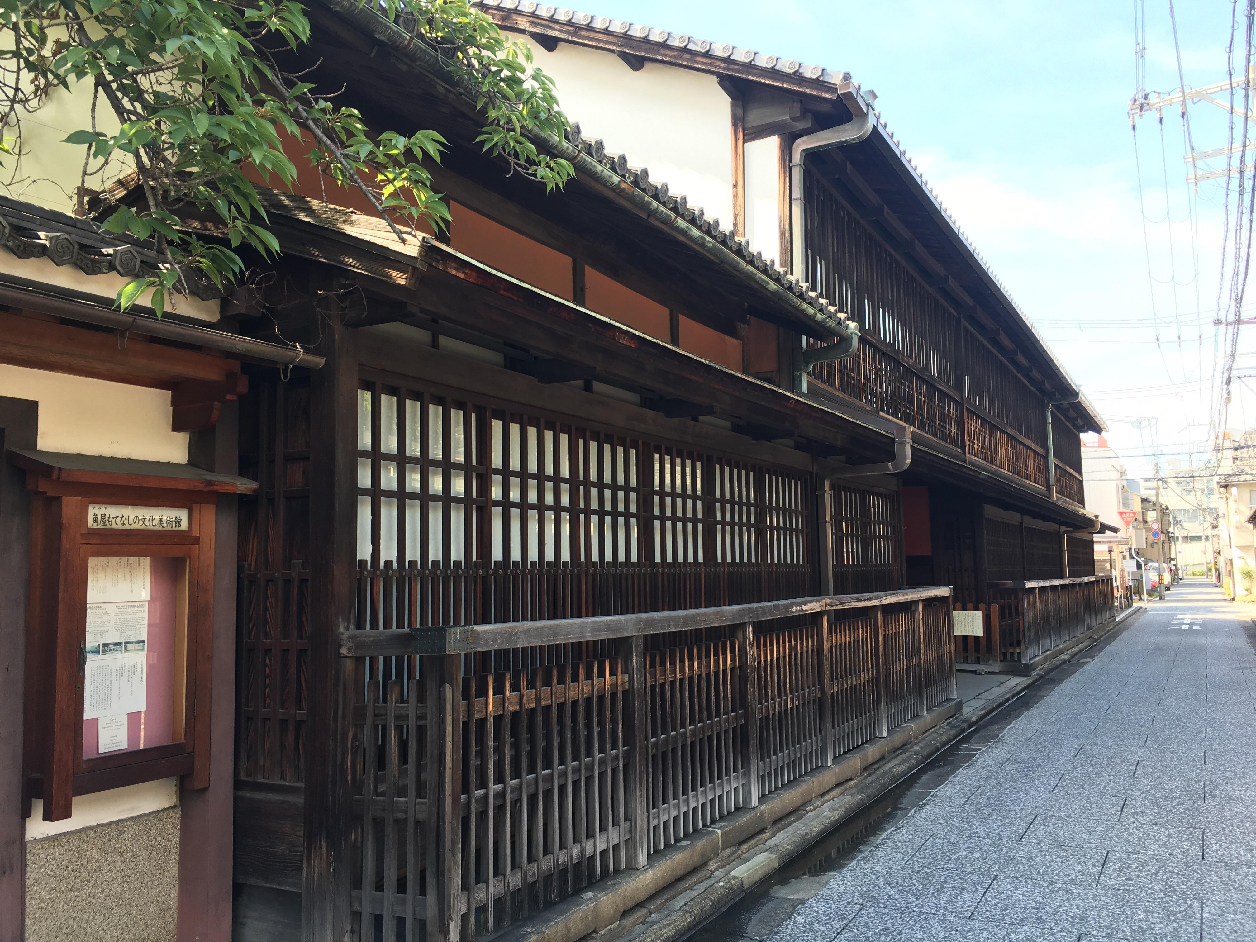 Kyoto 2 Day Itinerary