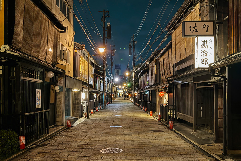 Red Light District - Kyoto