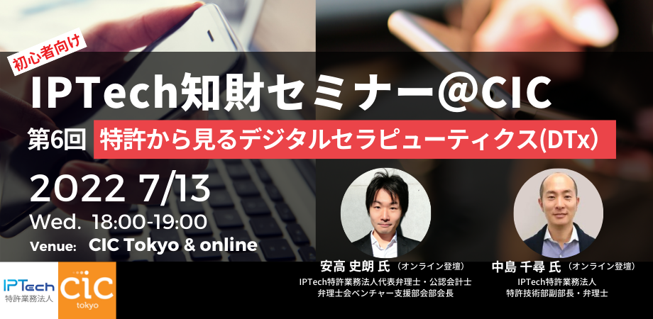 未経験OK!】浜松町シーバンス店のリラクゼーションセラピスト求人 - 東京都港区| | セラナビ