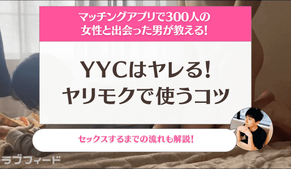 セックスの正しい流れとは？知っておきたい注意点も解説 |【公式】ユナイテッドクリニック