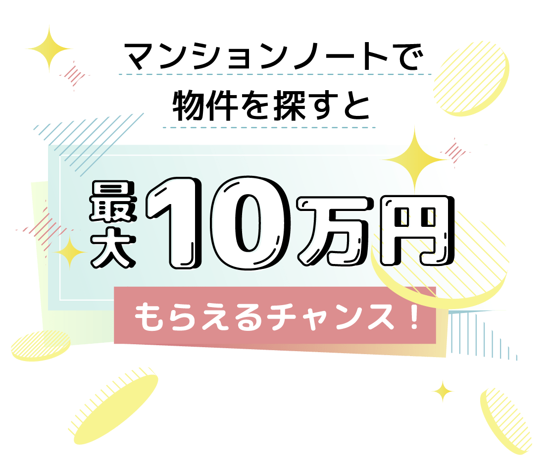 シャングリラ川崎 | 株式会社小川組