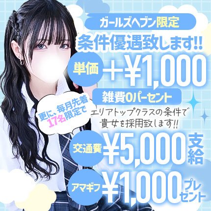 和歌山ソープおすすめランキング8選。NN/NS可能な人気店の口コミ＆総額は？ | メンズエログ