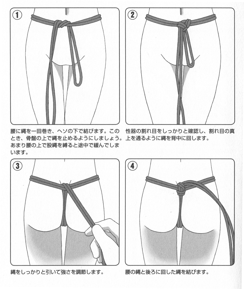 タオルを使ったソフトSMのやり方8選！特殊なグッズが無くても十分です | 女性用性感マッサージ