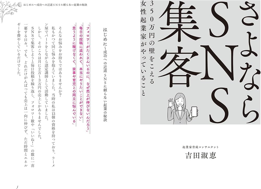 SNSをやっている人＝承認欲求の塊」自称サバサバ女子？友だちの発言に驚きを隠せない！ - モデルプレス