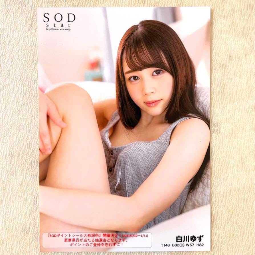 現役丸の内OL「週末だけAV女優になりたくて…」Ms.SOD11月新人！吉永このみちゃんインタビュー | ページ 3