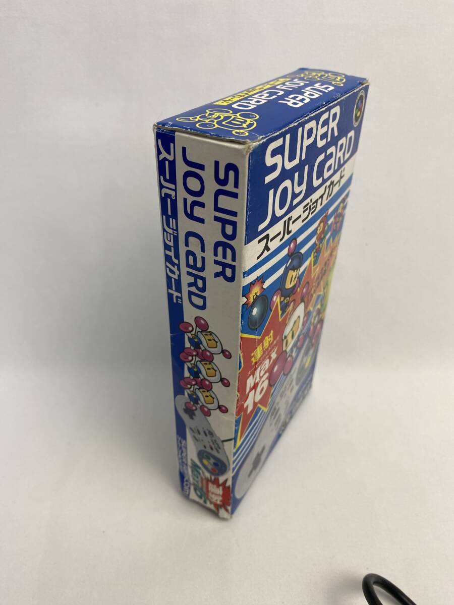 ハドソン スーパージョイカー HUDSON Superjoy