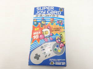 Hudson Super Joy Card