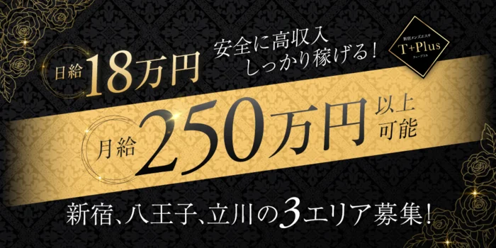 トークイベント出演！】ASHが1月17日に新宿ロフトプラスワンで行われるトークイベント『日本アニソン連合タイトルデスマッチVol.0』に出演決定！ | 