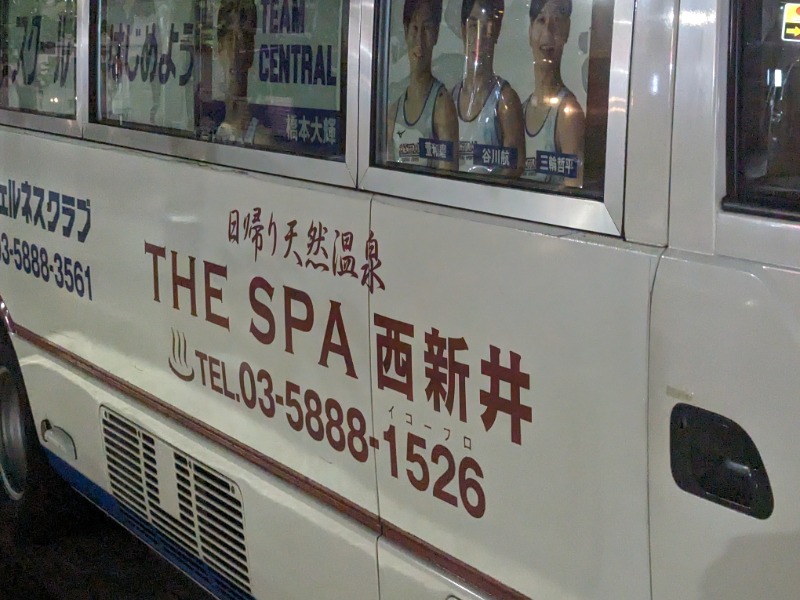 The Spa 西新井は気軽にリラックスできる場所_行ってみた