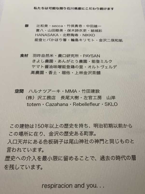 すべてのものとダンスを踊って―共感のエコロジー｜金沢21世紀美術館 | 21st Century Museum