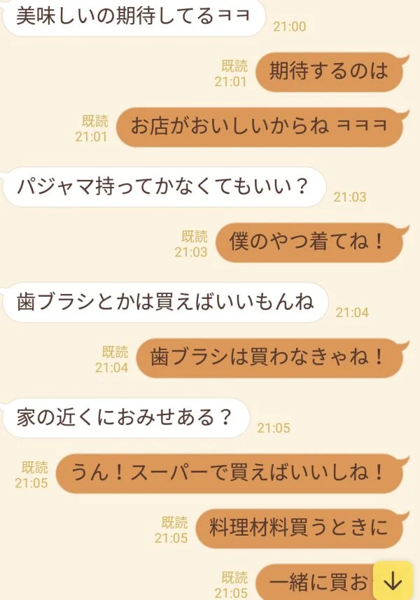 可愛いしおっぱいも綺麗な女子大生のツイッター裏垢がエロすぎるｗｗｗ - おっぱいの楽園♪