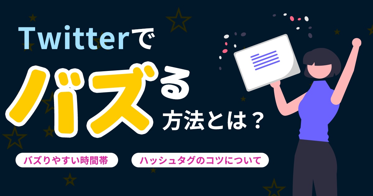 おしがま ツイッター :