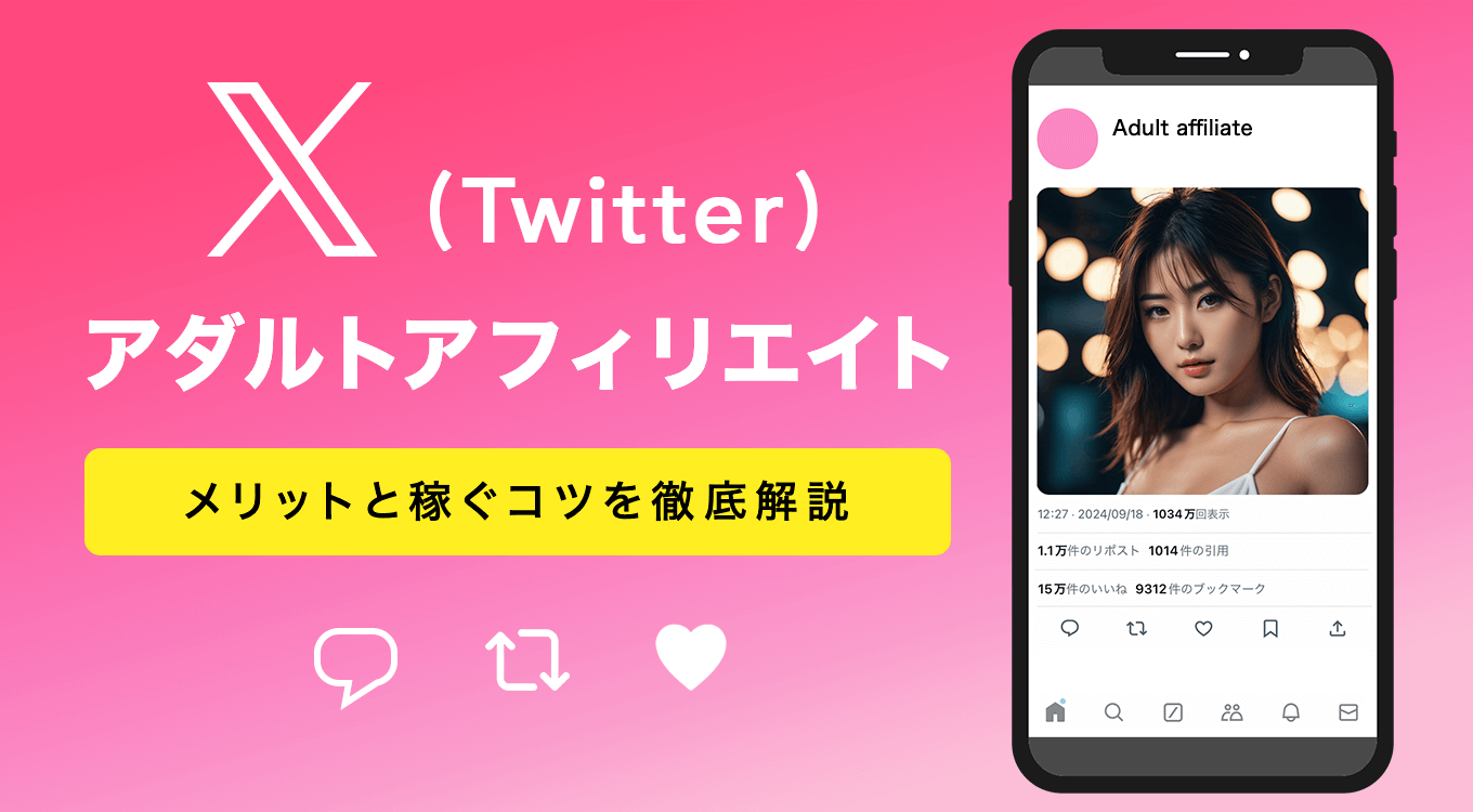 写真]「自分の動画がないか毎日何時間も探してしまう」彼氏との“セックス動画”がTwitterで流出した女性（21）の悲鳴  動画流出を加速させる「選手権」の正体とは… | 文春オンライン