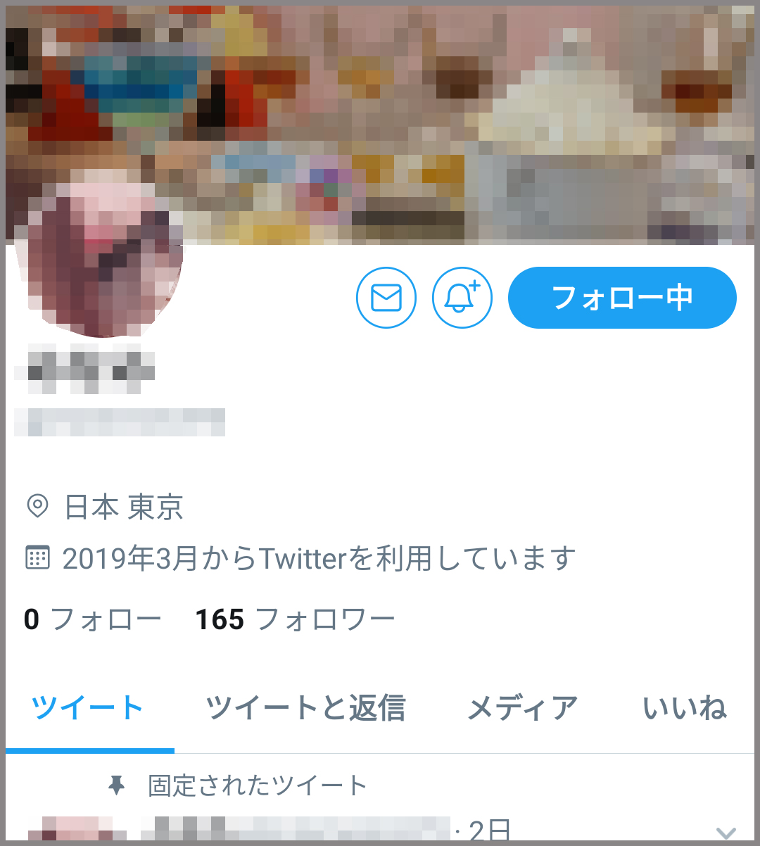 10/1 熟女BAR-秋のTwitter熟女祭り-｜barZERO